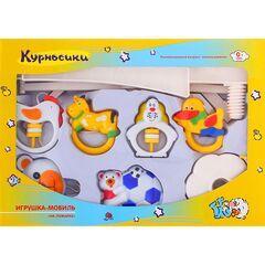 Каруселька (мобиль) на кроватку "На лужайке"