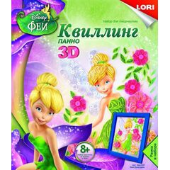 Квиллинг "Фея Динь-динь"