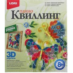 Квиллинг "Порхающие красавицы"