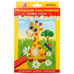 Набор для рисования пластилином "Жирафик"
