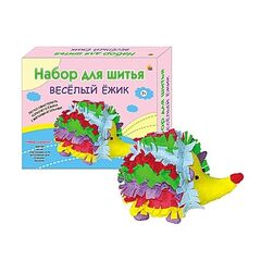 Набор для шитья "Веселый ежик"