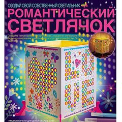 Набор для создания светильника "Романтический светлячок"