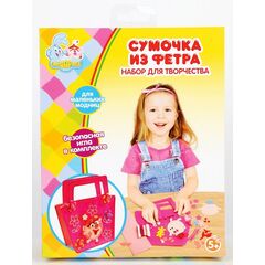 Набор для творчества "Делаем сумочку" Нюша