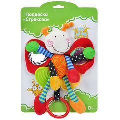 Подвеска "Стрекоза"