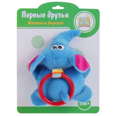 Подвеска "Животные джунглей"