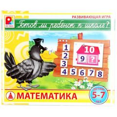 Развивающая игра "Математика"