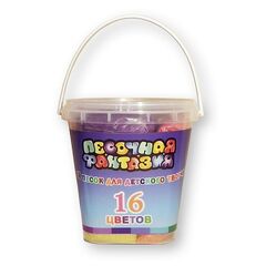 Цветной сухой песок для детского творчества, 16 цветов