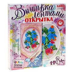 Вышивка лентами "Звонкие колокольчики"