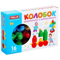 Конструктор с погремушками "Колобок" 16 деталей