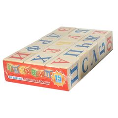 Кубики из дерева 15 штук "Алфавит" Пелси