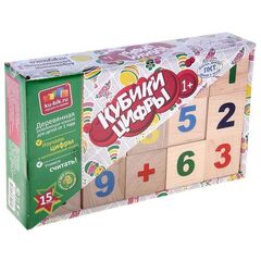 Кубики "Цифры" 15 штук