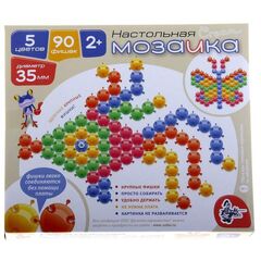 Мозаика настольная "Cream" с крупными фишками, 90 элементов