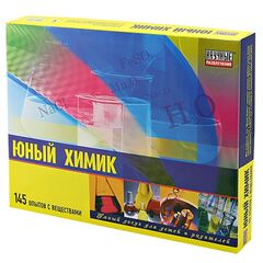 Набор "Юный химик" 145 опытов с веществами