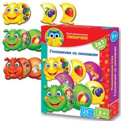 Настольная игра "Группируем по признакам" 2 в 1