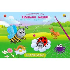Развивающая игра - рыбалка "Насекомые"