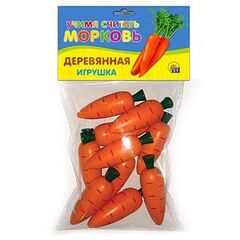 Счетный материал из дерева "Морковь"