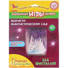 Выращиваем "Сад кристаллов"