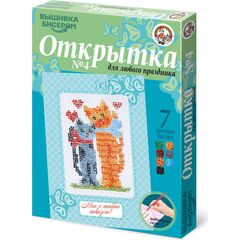 Вышивка открытки бисером "Котики"