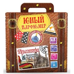 Юный парфюмер "Германия" 25 ароматов