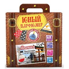 Юный парфюмер "Япония" 25 ароматов