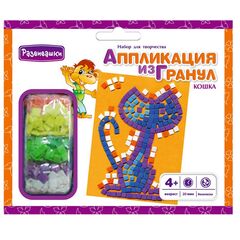 Аппликация из гранул "Кошка"