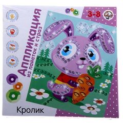 Аппликация из пайеток и страз "Кролик"