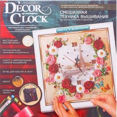 Делаем часы "Decor clok" Эйфелева башня, средний набор