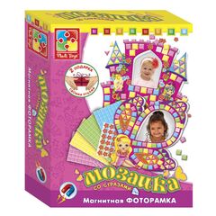 Делаем магнитные фоторамки "Замок и фея" 3 в 1