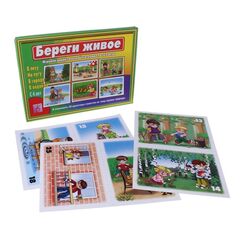 Дидактическая игра "Береги живое"