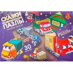 Макси - пазлы "Тачки 1" 30 деталей