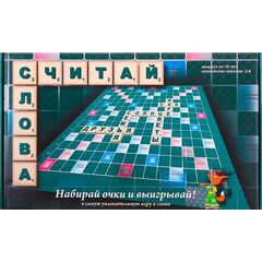 Настольная игра "Считай слова"