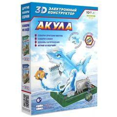 Научный опыт "Акула" на батарейках