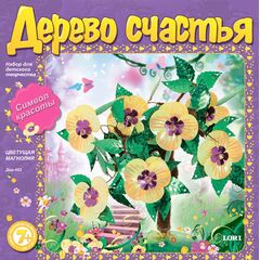 Плетение из пайеток "Цветущая магнолия"