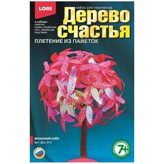 Плетение из пайеток "Японский клен"