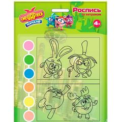 Витражные брелки "Смешарики" 4 в 1 с красками и кистью