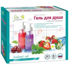 Гель для душа "Ягодный сад"