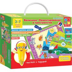 Игра с магнитами. Величина. Ориентирование в пространстве