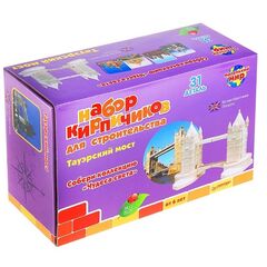 Конструктор "Кирпичики" Тауэрский мост, 31 деталь