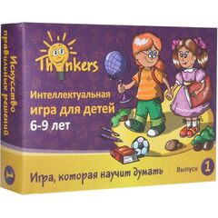 Логическая игра Thinkers "Воображение" 14?10см