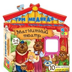 Магнитный театр "Три медведя"