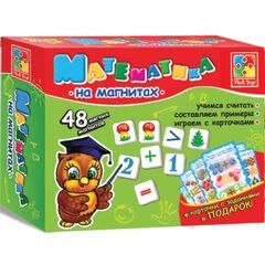 Математика на магнитах