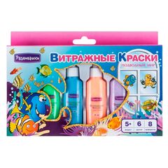 Витражный набор "Подводный мир"