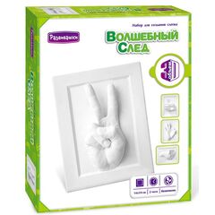 Волшебный след 3D "Мгновенье" 14 на 19 см