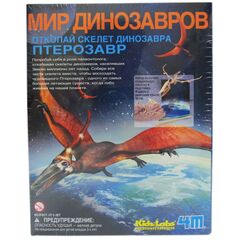 Археологический набор для раскопок "Динозавр Птерозавр"
