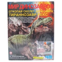 Археологический набор для раскопок "Тираннозавр Рекс"