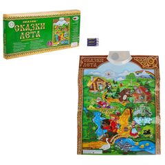 Электронный плакат "Сказки лета"