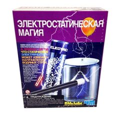 Электростатическая магия