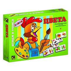 Играем и учимся "Цвета"