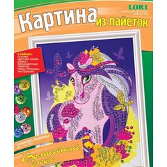 Картина из пайеток "Лошадка-модница"
