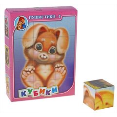 Кубики "Пушистики" вариант 2